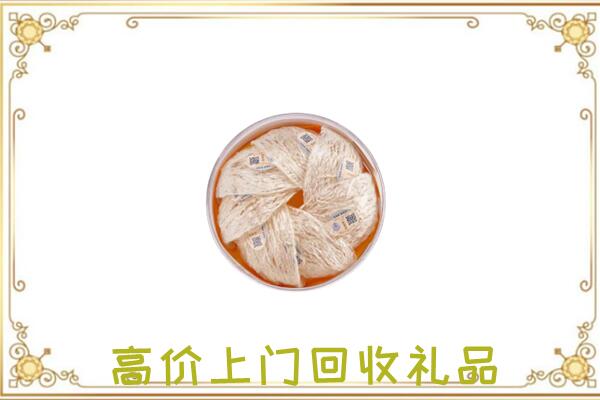 上海市附近回收燕窝