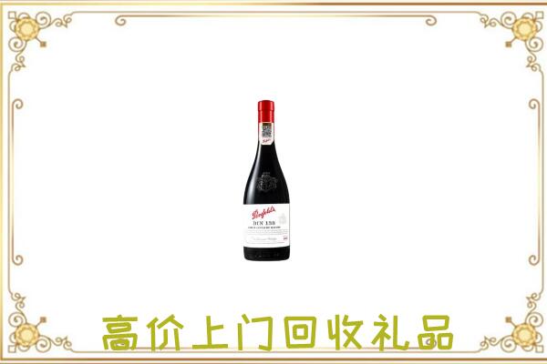 上海市附近回收奔富