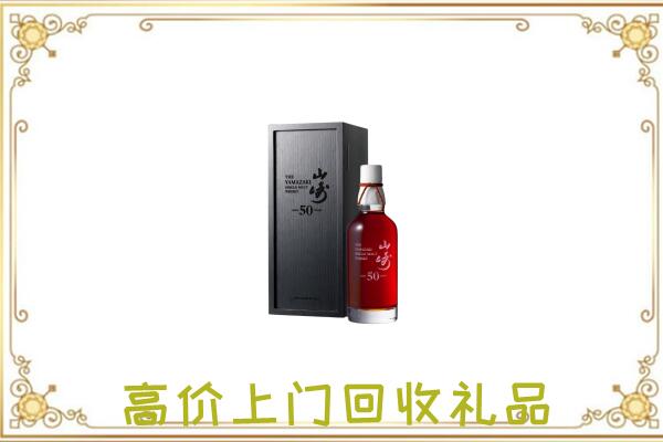 上海市附近回收山崎