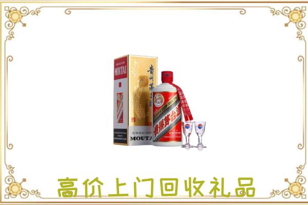 上海市附近回收茅台酒