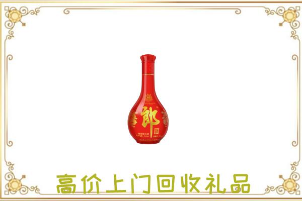 上海市附近回收红花郎
