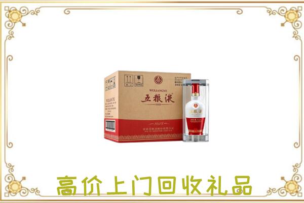 上海市周边回收五粮液