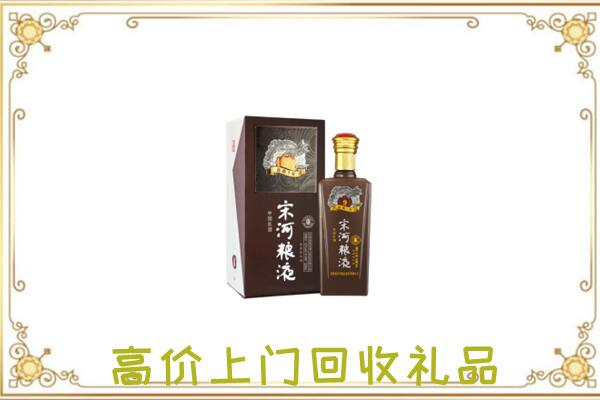 上海市周边回收宋河