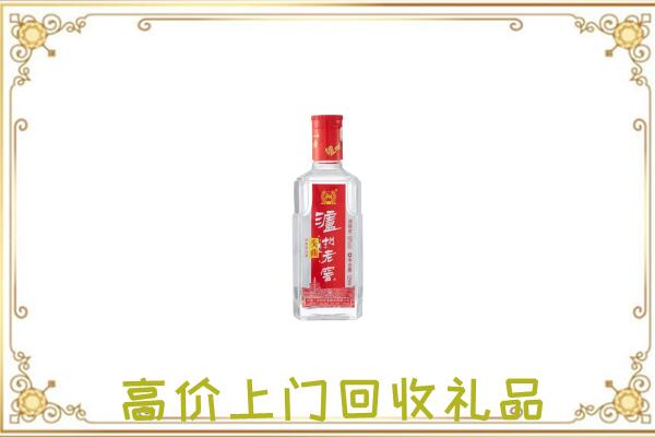 上海市周边回收泸州老窖
